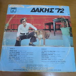 Dakis 72 record used, pop