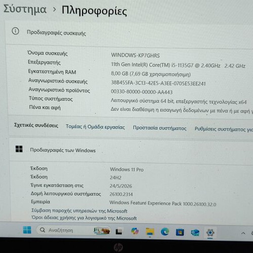 HP 440 G8 laptop, Intel Core i5 11th gen, 8GB RAM, 256GB SSD
