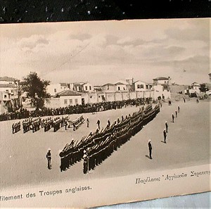 Παλιά Καρτ Ποσταλ Παρέλαση αγγλικών στρατευμάτων με την Φιλαρμονική τους Crete Krete Κρητική