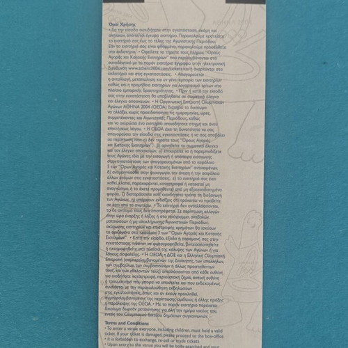 Olympic Games Day Pass ticket used, Athens 2004 Paralympics