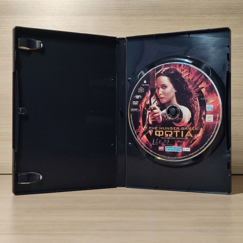 The Hunger Games Fire DVD used, with Greek subtitles