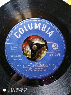 Stratos Dionysiou 45rpm vinyl used, laiko