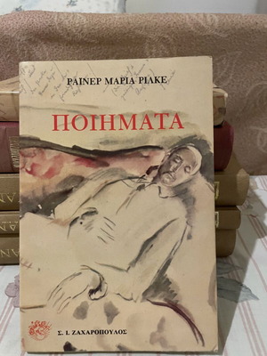 Poems Rainer Maria Rilke like new, 1983