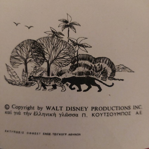 Walt Disney The Wonders of the Jungle book