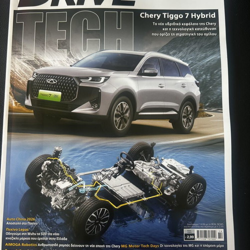 Drive Magazine June 26 New Issue