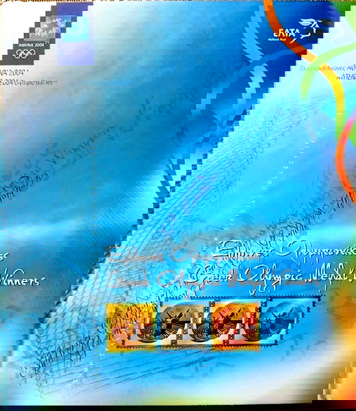 to episimo politeles anamnistiko  lefkoma ton elta  me tous 16 ellines olimpionikes  tis athinas 2004, me analitika , istorika stichia ke perigrafi ton ellinon nikiton .