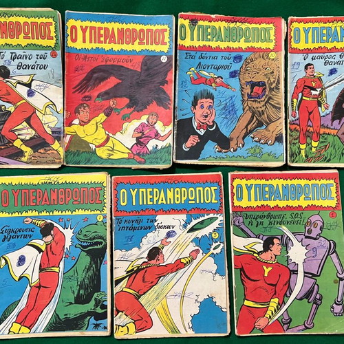 Yperanthropos comic books used, pack of 49 issues