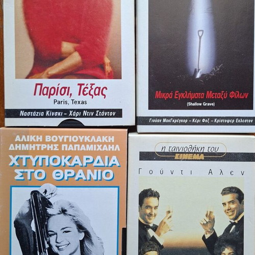 VHS videocassettes collection, 10 classic movies, sealed