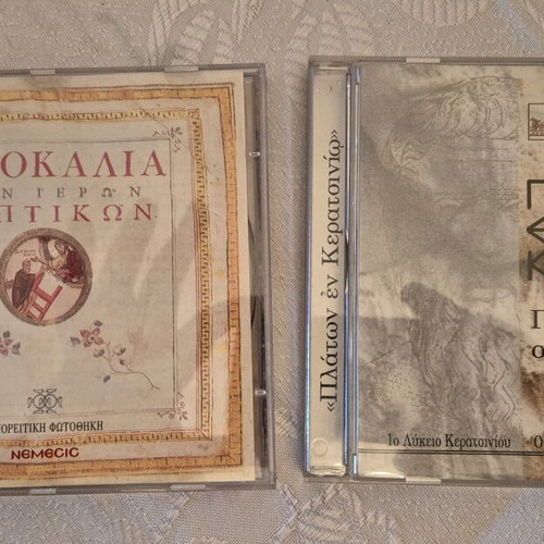 Collectible CDs from NEMECIS magazine used, sold together