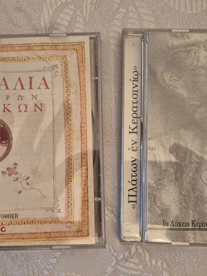 Collectible CDs from NEMECIS magazine used, sold together