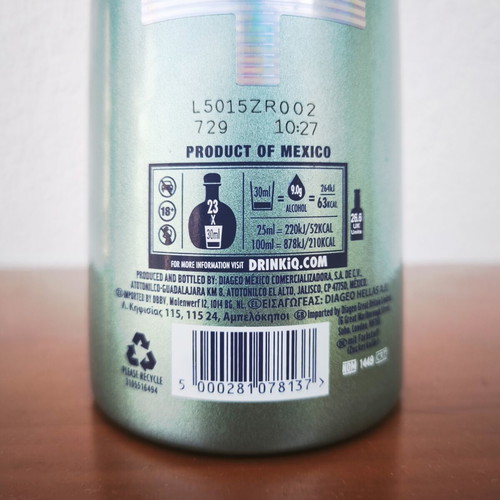 Don Julio 1942 x Peggy Gou 194GOU Limited Edition empty bottle