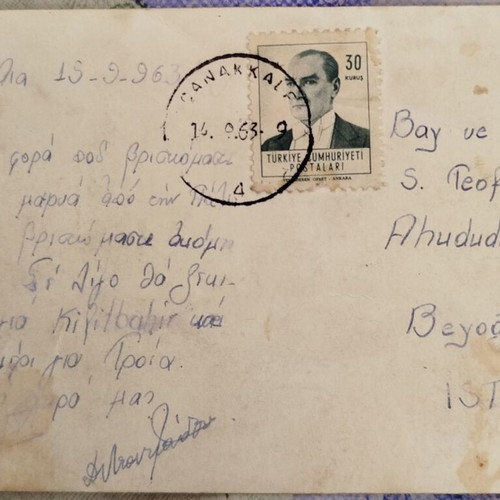 Dardanelles old black and white postcard like new, mailed 1963