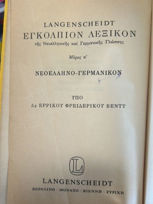 Langenscheidt Pocket Dictionary used, Modern Greek-German