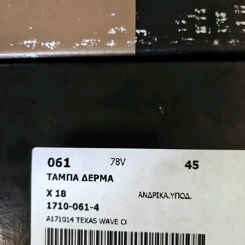 Δερμάτινα ιταλικά παπούτσια Renato Garini καφέ, καινούργια, νούμερο 45