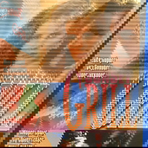 Γνήσιο LeonDvd,Sunset Grill