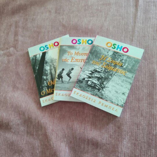 Osho pocket books set of 3 like new with box