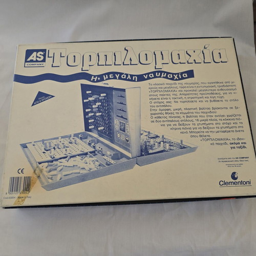 Torpilomachia board game by AS like new