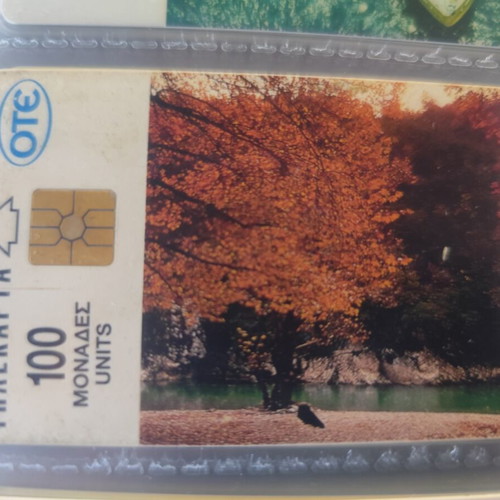 Phone card Greek nature Papiggo 11/94 like new