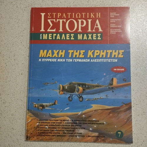 Historical magazines collection, 10 issues
