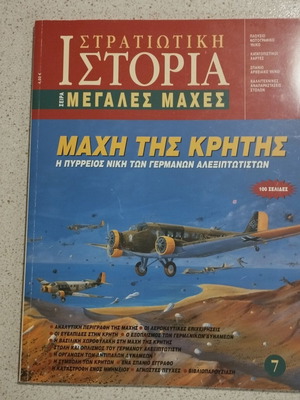Historical magazines collection, 10 issues