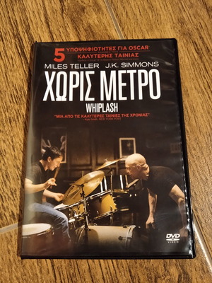 Whiplash DVD used with subtitles