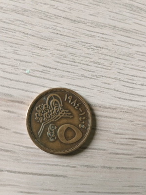 Egyptian coin used