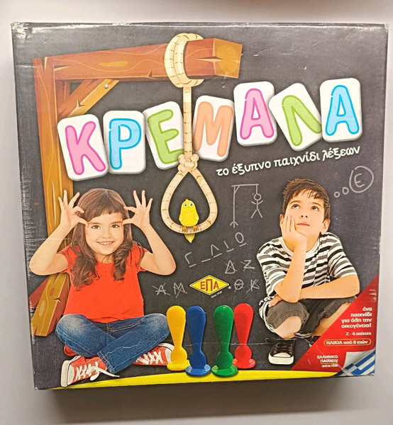 Επιτραπέζιο Παιχνίδι Κρεμάλα για 2 Παίκτες 8+ Ετών