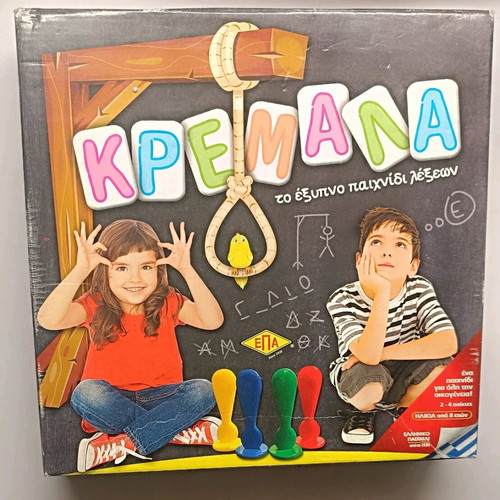Hangman board game like new for 2 players 8+ years