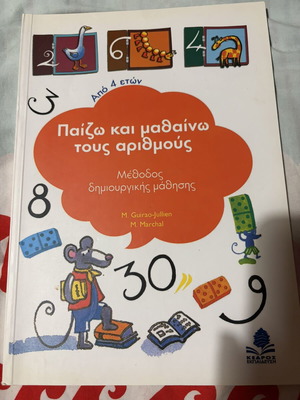 Learning Numbers and Math Book from 4 Years New