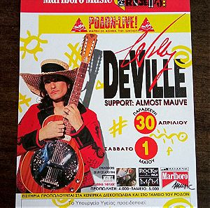 Διαφήμηση  Marlboro Music Presents DEVILLE