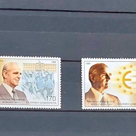 Set of 4 collectible Greece 1999 stamps Konstantinos Karamanlis new