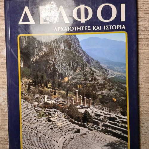 Delphi Antiquities and History used book
