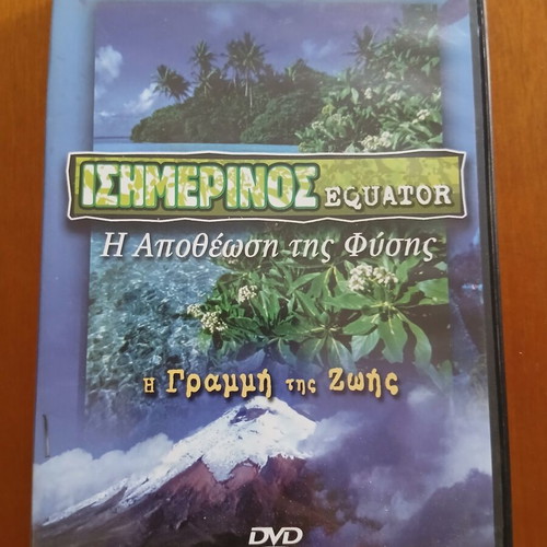 Equator - The Exaltation of Nature DVD set 2