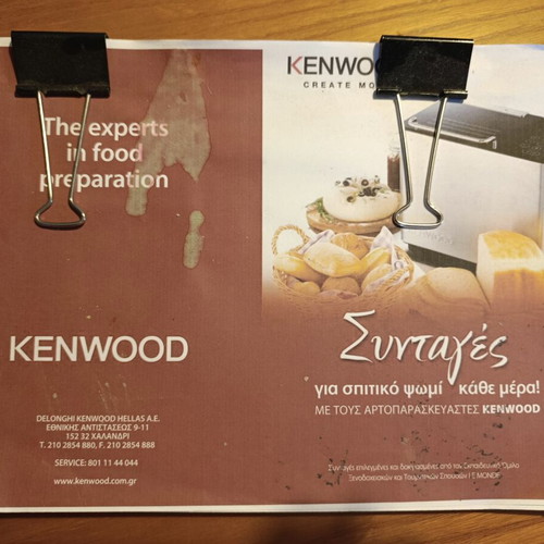 Kenwood Bread Maker like new with complete guide