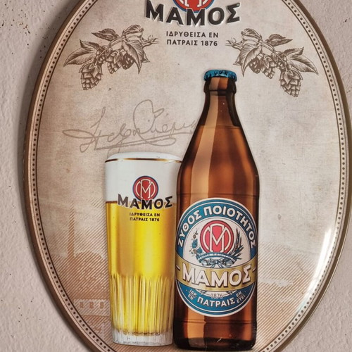 Mamos Tin Oval Metal Sign 28x39cm