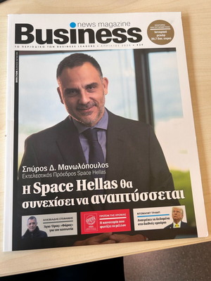 Business magazine April 2025 with hardcover new