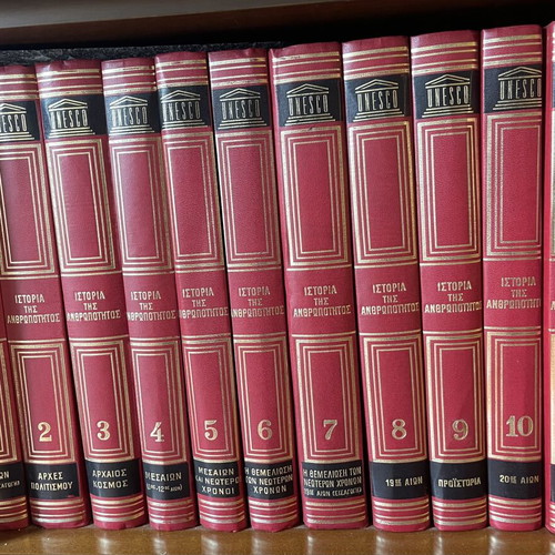 UNESCO History of Humanity Complete 12-Volume Set like new