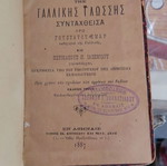 Old books used