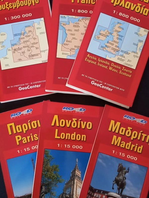 4ROAD Travel Maps new, foldable for Madrid London Paris Belgium Netherlands France England Ireland