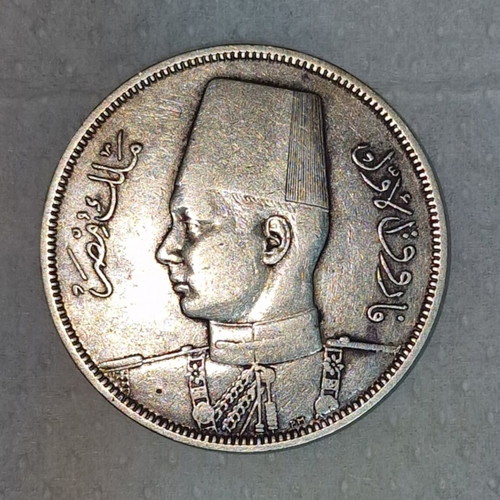 Egyptian silver coin 10 Piastres King Farouk I 1939 like new