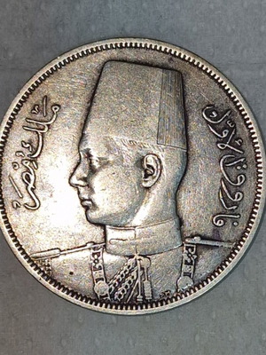 Egyptian silver coin 10 Piastres King Farouk I 1939 like new