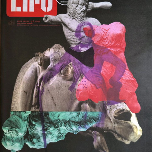 LIFO Issue 731 New