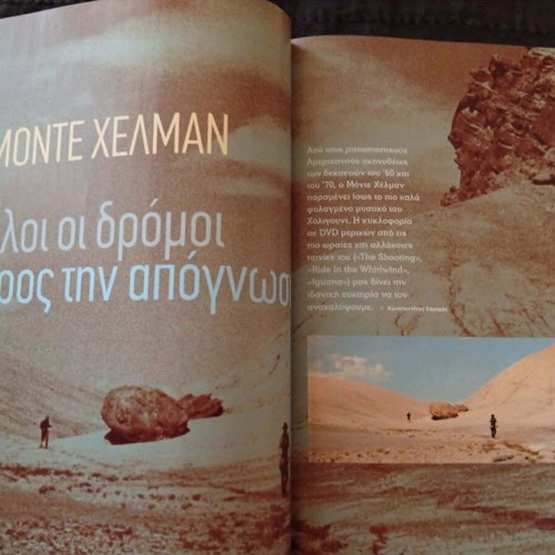 Cinema magazine issue 235 used, Winter 2014-2015