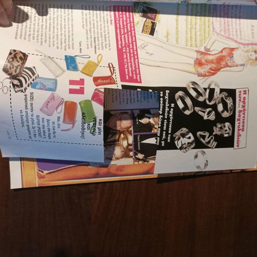 Super magazine issue 307 used, April 2006