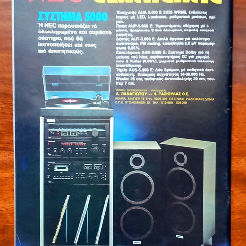 Ixos magazine issue 79 October 1979 new