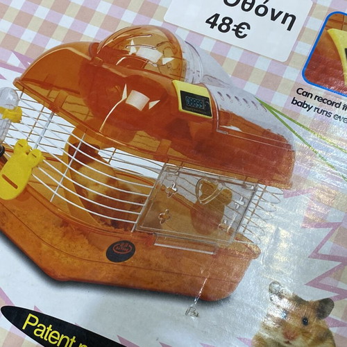 Pet Greece Hamster Cage new, multifunctional gym for small rodents