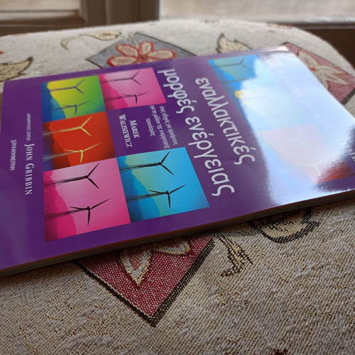 Alternative Energy Forms science book like new, Marek Walisiewicz