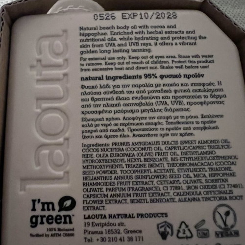 Laouta beach body oil with cacao
