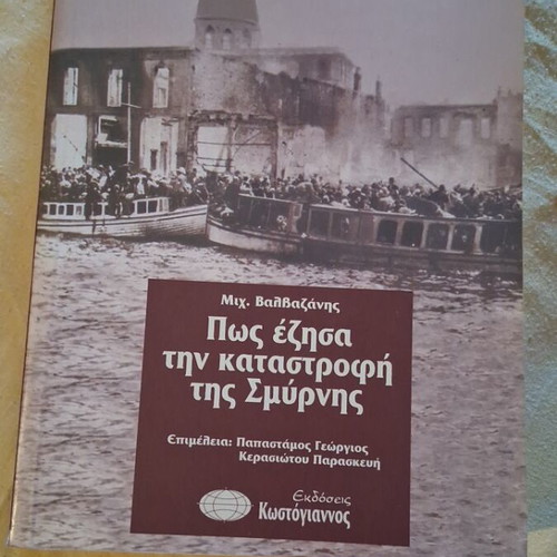 How I Lived the Destruction of Smyrna Historical Document Book like new