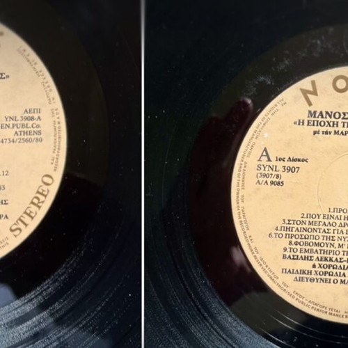 Manos Hadjidakis I Epohi Tis Melissanthis double LP used with autograph